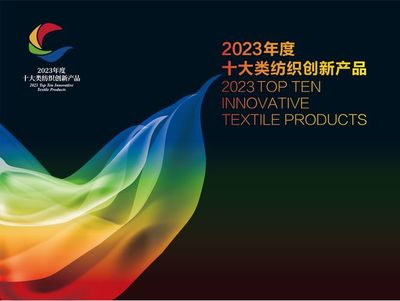 匠心織就舒適夢，上海“吐司枕”榮膺紡織創新大獎