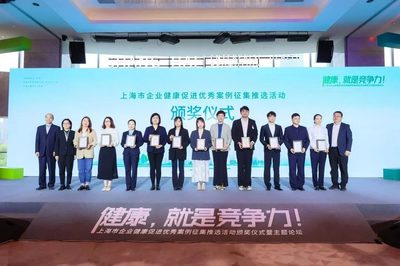 寶山三企榮耀登榜，健康促進引領企業新風尚